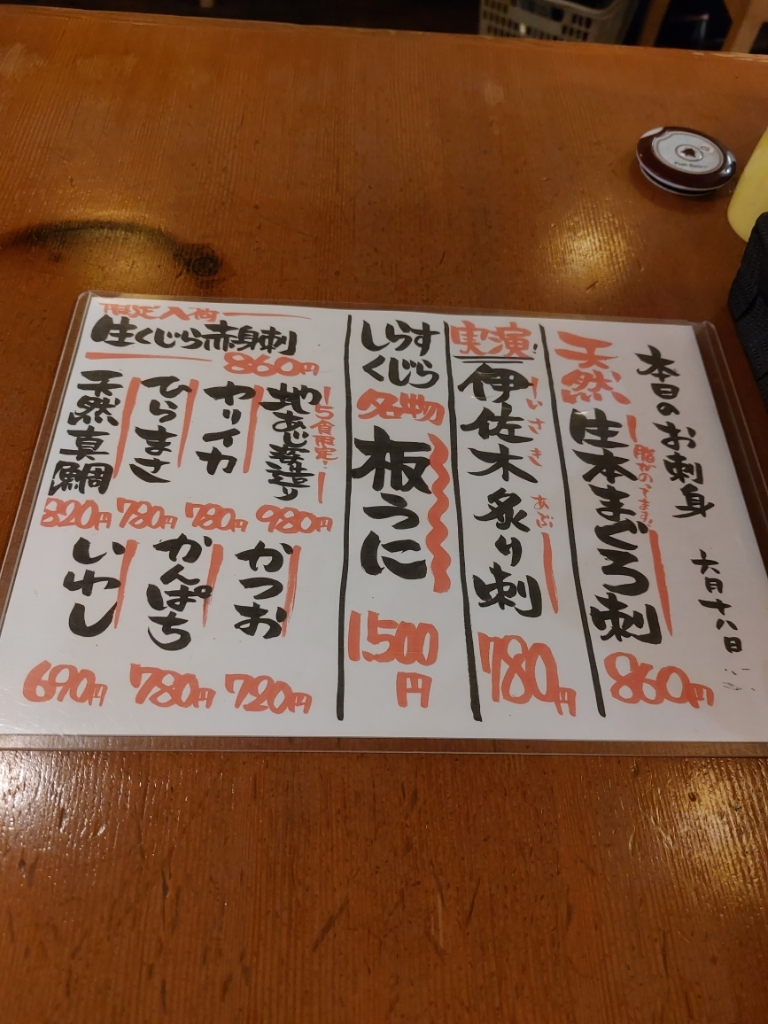 メニュー写真 : 【移転】しらすくじら 筑紫口 - 博多/居酒屋 | 食べログ