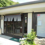 レストランよしの川 - お店の入り口