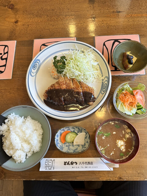 Tonkatsu Yachiyo Nishi Ten Fujigaoka Ten photo 3