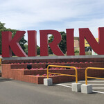 Kirimbiru - 