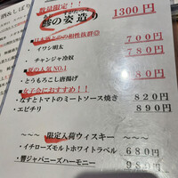 肉と日本酒いぶり 有楽町店 - 