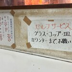 肉のまえかわ - 