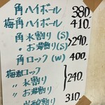 肉のまえかわ - 