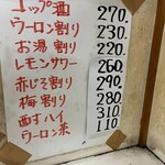 肉のまえかわ - 