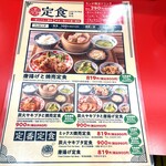 だるま焼売 - 