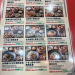 だるま焼売 - 