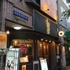 新橋串揚げの店 夏色 - 