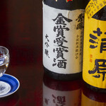 Den - 日本酒