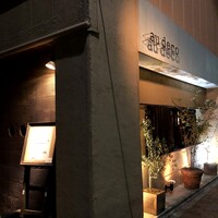 au deco - 