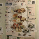 SAKURA CAFE - 