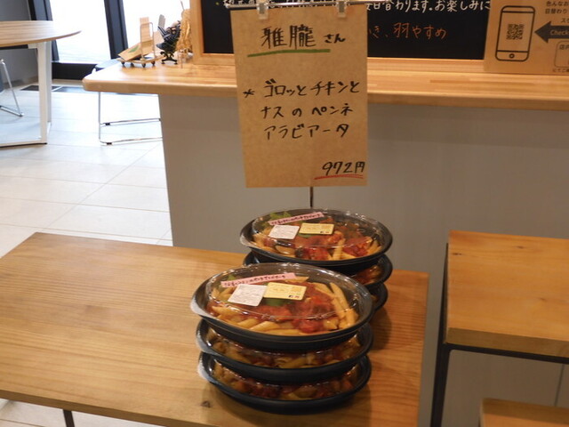 枝カフェ - 古川（カフェ）の写真