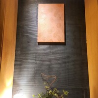 くし路 KITTE丸の内店 - 
