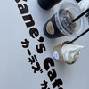 Cane's Cafe - 