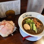 ラーメン・担々麺 薫ル白黒ぶらうん - 