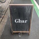 Ghar - 