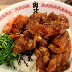 肉汁麺ススム - 肉汁丼レベル1