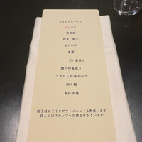 わさ - 