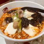 Chipao Maratan - 