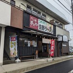 Ramen Yumeno Ya - 店舗外観