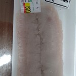魚栄 - 鱧（250g)で安くない？