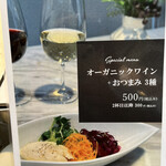 TASTY PLACE THE DINING - メニューの一部②