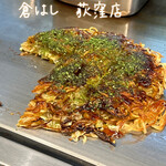 Hiroshima Okonomiyaki Teppanyaki Kurahashi - 府中焼き（黒板メニュー）