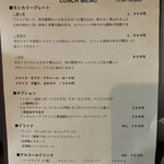 Spice Bar モンカリー - 