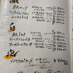 駿河屋賀兵衛 - 