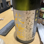 駿河屋賀兵衛 - 