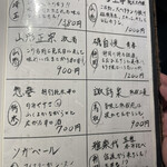 駿河屋賀兵衛 - 