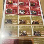 駿河屋賀兵衛 - 