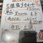 駿河屋賀兵衛 - 