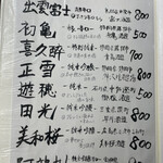 駿河屋賀兵衛 - 