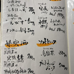 駿河屋賀兵衛 - 