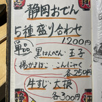 駿河屋賀兵衛 - 