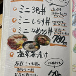 駿河屋賀兵衛 - 