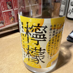 駿河屋賀兵衛 - 