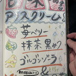 駿河屋賀兵衛 - 