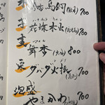 駿河屋賀兵衛 - 