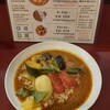 インドカレーカーマ