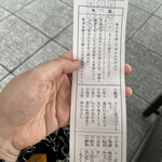 乙コーヒー - ちゅうきち、神田明神にて