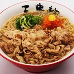 三豊麺 ～斬～ - 