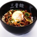 月見丼セット