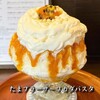 フカダパスタ