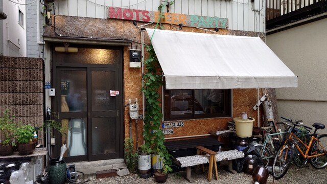 MOTS BEER PARTY