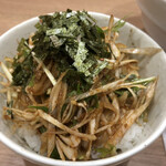 麺屋くろ松 - ねぎめし