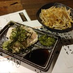 串かつ あげあげ - 