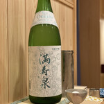 江戸町 すぎもと - 