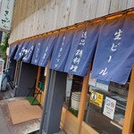 Yakitori Kinzan - 