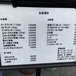 もち豚とんかつ たいよう - 